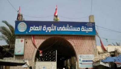 مليشيا الحوثي تلزم مستشفيات صنعاء برعاية دورات طائفية للجماعة  