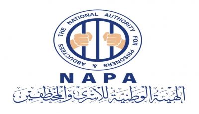 الهيئة الوطنية للأسرى: الحوثيون يستخدمون الاختفاء القسري كمنهج وأداة لإرهاب المجتمع اليمني