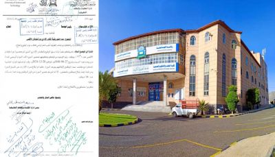 رغم التهديدات..عناصر الحوثي تفشل في في إجبار موظفي جامعة العلوم على حضور دورة طائفية
