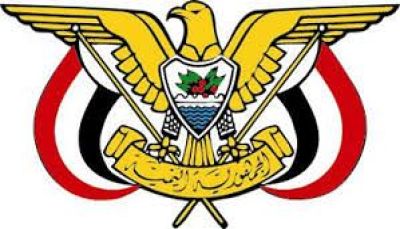 قرار رئاسي بتعيين نواب وزراء في خمس وزارات  
