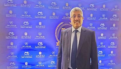 نهاية الهيمنة الحوثية.. جمعية البنوك اليمنية تنتقل إلى عدن بقيادة جديدة