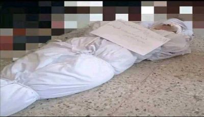 تعز.. مقتل امرأة مسنّة برصاص قناص حوثي بعد ساعات من مداهمة منزل واعتداء المليشيا على نساء بينهنّ حامل