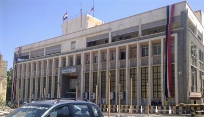 في إجراءات رقابية مشددة.. "المركزي" يوقف شركات صرافة ويقيّد الحوالات بسقف 5 آلاف دولار