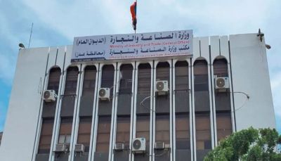 الحكومة تعلن شطب وإلغاء 8781 وكالة وعلامة تجارية