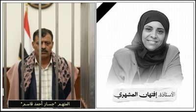 وزير الداخلية يشيد بضبط أحد المتهمين في جريمة اغتيال "إفتهان المشهري"