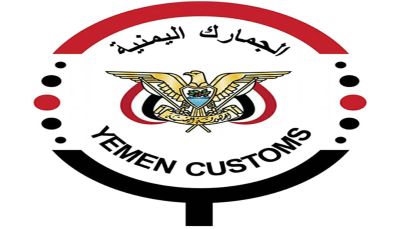 الجمارك تنفي مزاعم رفع التعرفة أو الدولار الجمركي