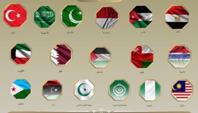 بيان عربي إسلامي يدين مصادقة "كنيست" الاحتلال على مشروع لضم الضفة الغربية