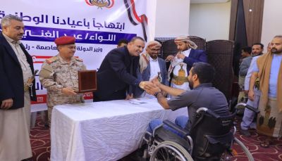 وسط حضور رسمي.. مجلس التعبئة والإسناد بأمانة العاصمة يعقد اللقاء الدوري للجرحى في مأرب