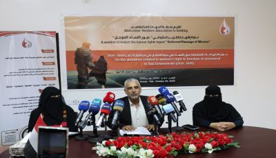 "أمهات المختطفين" تصدر تقريرًا حقوقيًا حول الانتهاكات المتعلقة بحق النساء في حرية التنقل