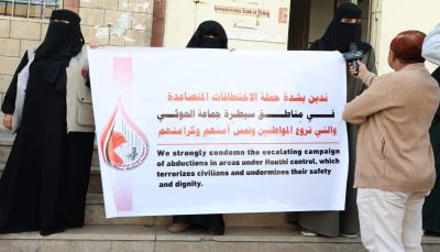"أمهات المختطفين" تدين تصاعد حوادث الاختطاف في مناطق سيطرة الحوثيين