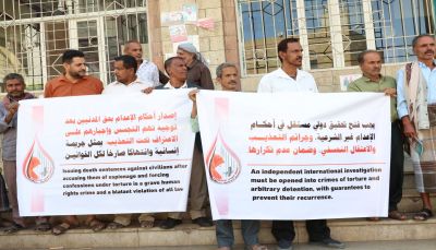 رابطة حقوقية تطالب بتحقيق دولي مستقل في قرارات الإعدام الحوثية وجرائم التعذيب والاعتقالات