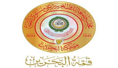 القمة الخليجية تؤكد دعمها لمجلس القيادة والحفاظ على سيادة ووحدة وسلامة اليمن واستقلاله