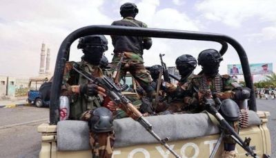 المليشيا الإرهابية تلاحق عناصرها الناقدين للفساد في صنعاء.. الخزان والعراسي نموذجًا