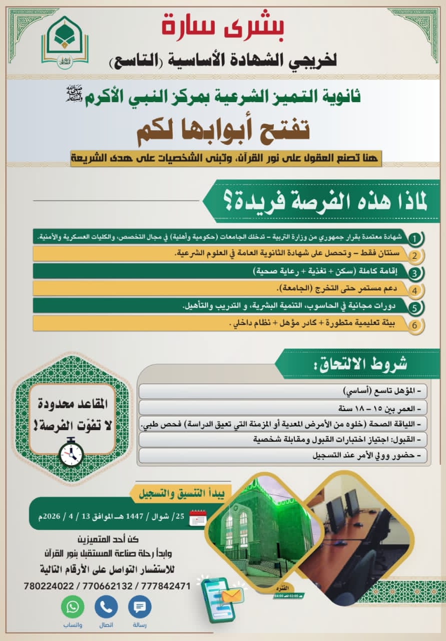 إعلان مليشيات الحوثي