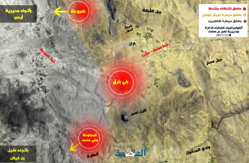 انفوجرافيك يوضح سير المعارك على تخوم العاصمة صنعاء والانتصارات التى حققها الجيش