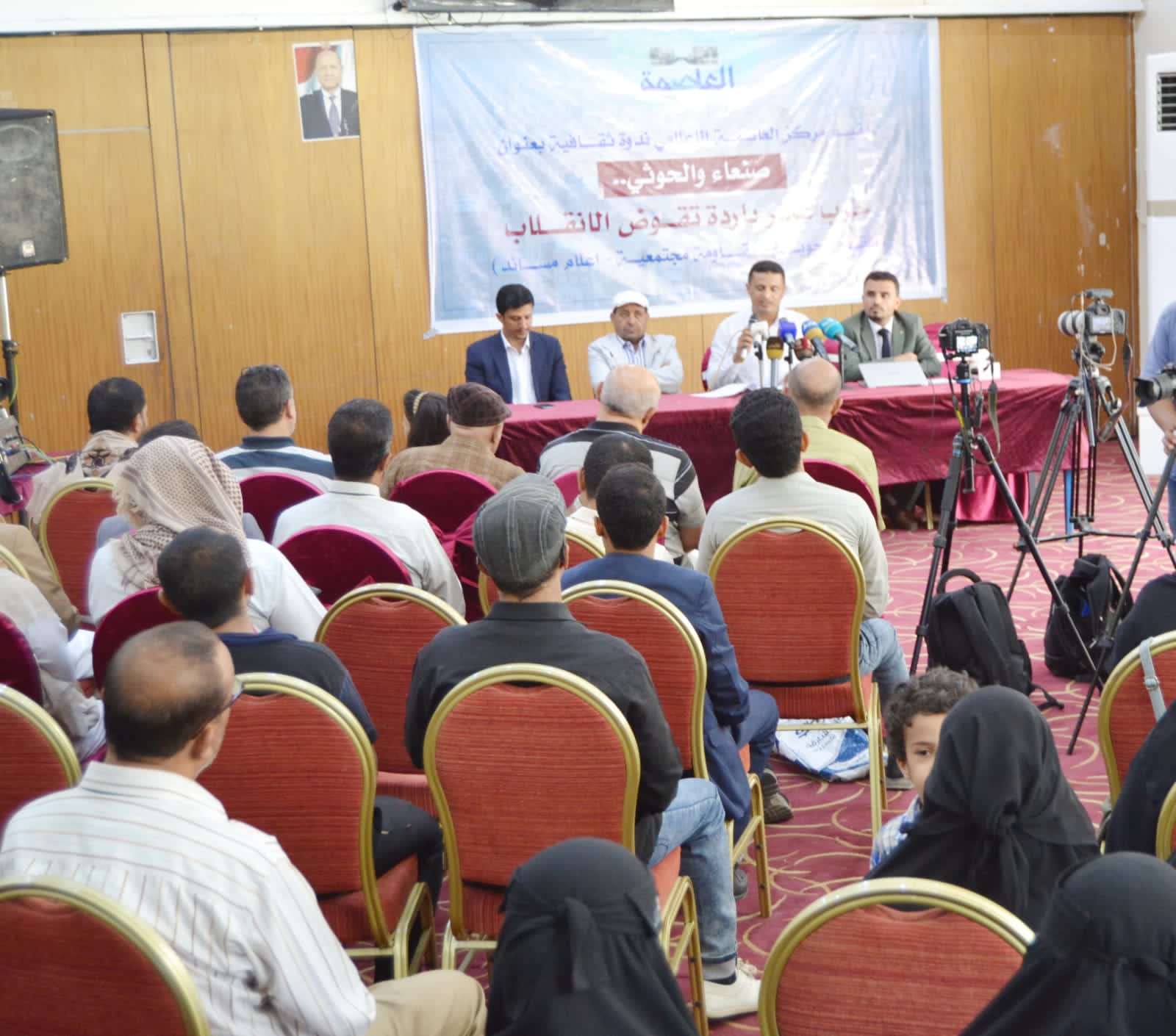 مركز العاصمة الإعلامي يستعرض تقريره الخاص بعملية التجويع والإفقار الحوثي لسكان صنعاء