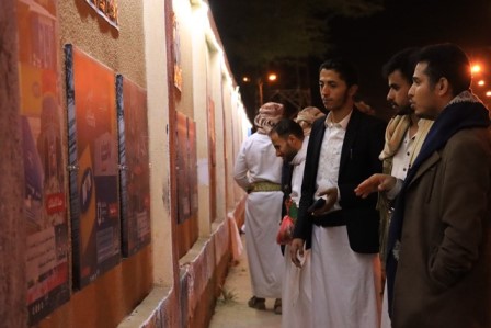 جانب من زيارة المواطنين لمعرض شتاء صنعاء