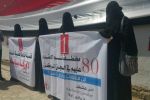 رابطة الأمهات بمأرب :80 مختطف تم الاعتداء عليهم من قبل المليشيات في السجن المركزي بصنعاء