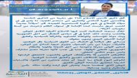 في الذكرى الـ31 للتأسيس.. رئيس إعلامية إصلاح أمانة العاصمة: المعركة المصيرية تستدعي مزيداَ من وحدة الصف الجمهوري في الذكرى الـ31 للتأسيس.. رئيس إعلامية إصلاح أمانة العاصمة: المعركة المصيرية تستدعي مزيداَ من وحدة الصف الجمهوري