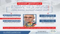 تصريحات الدكتور السمده تصريحات الدكتور السمده