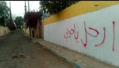 "ارحل يا حوثي" .. مؤشرات ثورة جياع في شوارع صنعاء