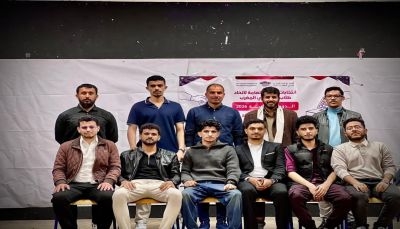 انتخاب قيادة جديدة للاتحاد العام لطلاب اليمن في المغرب