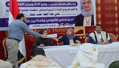 وزيرة الشؤون القانونية تشيد بجهود منظمة "صدى" ودورها في تطوير التشريعات المنظمة لقطاع الصحافة والإعلام