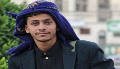 صنعاء.. مقتل شاب وإصابة شقيقه إثر اعتداء ناتج عن خلاف مع جيرانهم في حي مسيك