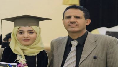 ابنة مختطف في صنعاء تناشد بالإفراج عن والدها بعد عامين من اختطافه من قبل مليشيا الحوثي