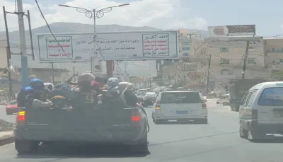 صنعاء.. استغلال الأطفال وتعريض حياتهم للخطر في أنشطة صيفية ذات طابع تعبوي