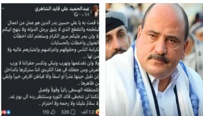 الشيخ "الشاهري": الكرامة والأعراض خط أحمر ويحذر من تداعيات اختطاف شقيقه