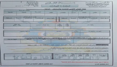 مليشيات الحوثي تجبر الطلاب على تعبئة استمارات لتحويلهم إلى مقاتلين