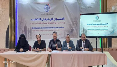 شبكة حقوقية توثّق مقتل وإصابة 18 مدنياً خلال أسبوع وتطالب بتحقيق دولي مستقل