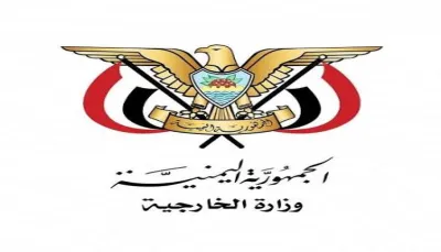 اليمن تحذر من تداعيات التصعيد الإيراني على الأمن الإقليمي