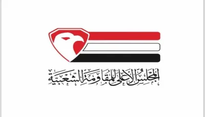 المقاومة الشعبية تعلن حالة النفير العام في المحافظات المحررة لمواجهة المليشيات الحوثية