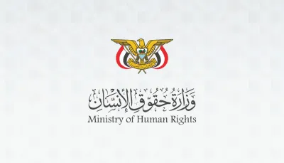 وزارة حقوق الإنسان تكشف الحصيلة الأولية للانتهاكات الحوثية خلال 10 أيام في ثلاث محافظات