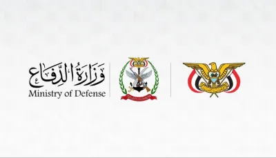وزارة الدفاع تنفي تشكيل لجنة بمحور طور الباحة لاستقبال العسكريين وتحذّر من أرقام التواصل الواردة فيها