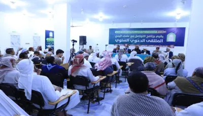 علماء ودعاة اليمن في مأرب يؤكدون دعم التعبئة العامة ومعركة استعادة الدولة