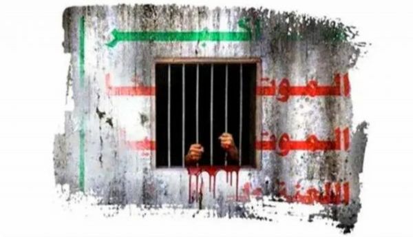 في سجون الحوثي.. "ملف" جرائم التصفية تحت التعذيب للأسرى والمختطفين أين موقعه من المفاوضات؟
