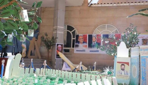 جامعة العلوم بصنعاء.. صرح علمي دمرته مليشيا الحوثي.. (شهادات بلا قيمة)