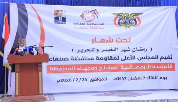 مقاومة صنعاء تؤكد أهمية التلاحم الوطني لاستكمال التحرير واستعادة الدولة