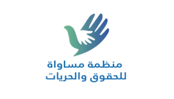 "مساواة" تطالب بالإفراج الفوري عن أكثر من 100 مختطف في سجون مليشيا الحوثي بذمار وتحذر من مصير 20 معتقلا يواجهون أحكام إعدام