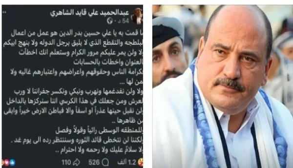 الشيخ "الشاهري": الكرامة والأعراض خط أحمر ويحذر من تداعيات اختطاف شقيقه