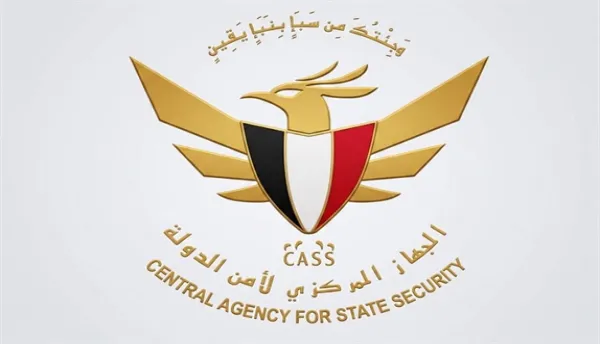 جهاز أمن الدولة يعلن تنفيذ عملية أمنية مشتركة قضت على متحدث تنظيم داعش في سيئون