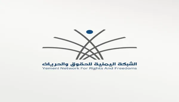 شبكة حقوقية تدين جريمة تفجير منزل الشيخ إبراهيم المقرمي من قبل المليشيات الحوثية