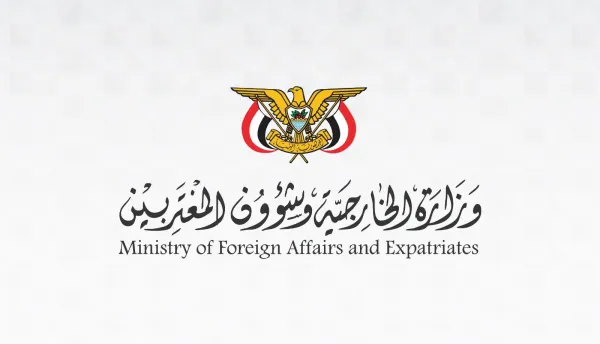 الحومة اليمنية تدعو مجلس الأمن إلى إدانة التصعيد الحوثي في اليمن