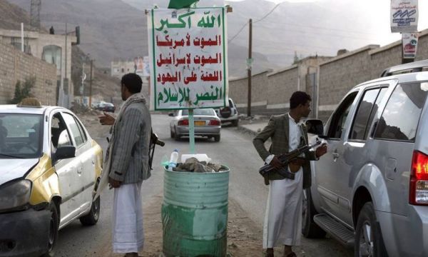 مشرفو مليشيات الحوثي يختفون من أحياء صنعاء بظروف غامضة