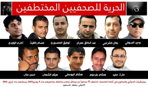 "نقابة الصحفيين" تطالب بضغط دولي لإطلاق الصحفيين المختطفين بسجون الحوثي وصالح