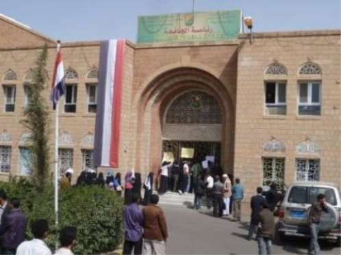 موظفون بجامعة صنعاء يروون لـ"العاصمة أونلاين" بعضاً من الممارسات الإقطاعية لجماعة الحوثي