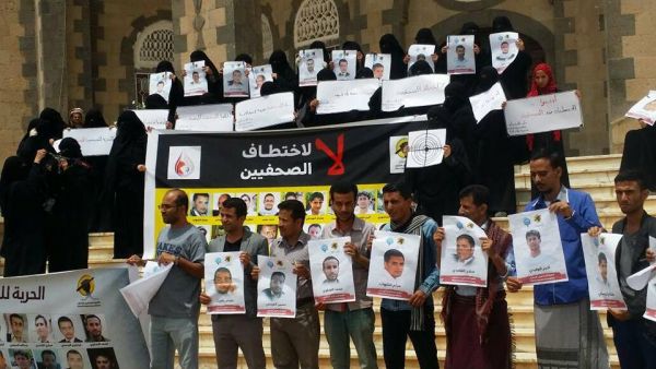 مليشيا الحوثي تبدأ غداً محاكمة 10 صحفيين وتواصل منع الزيارة عنهم منذ 50 يوماً